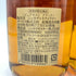 東京都限定◆ニッカ ピュアモルト ブラック&レッド 500ml 43% NIKKA PURE MALT 2本セット 【M4】