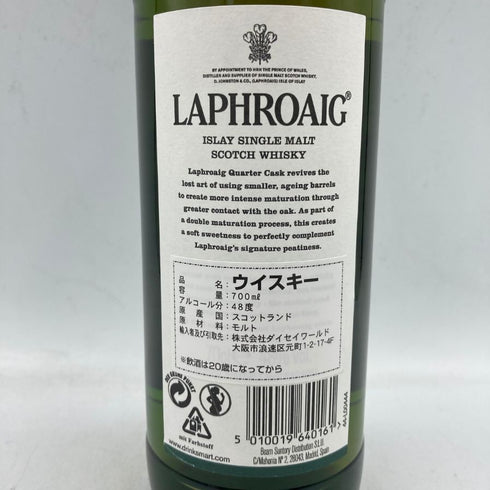 ラフロイグ クォーターカスク 700ml 48% LAPHROAIG 【B4】