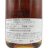 東京都限定◆イチローズモルト モルト&グレーン 東京インターナショナル バーショー 2023 700ml 59% Ichiro's Malt【K2】【中古】