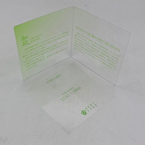 新政 ネクストファイブ カラーズ 2022 720ml 13% NEXT FIVE NEXT5 COLOR'S 【M1】