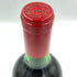 ペンフォールズ グランジ ハーミテージ 1989 750ml 13.5% Penfolds Grange Hermitage【X】