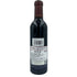 オーパスワン 2013 ハーフボトル 375ml 14.5% OPUS ONE【N2】