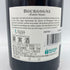フレデリック マニャン ブルゴーニュ ピノノワール 2020 750ml 13% FREDERIC MAGNIEN BOURGOGNE PINOT NOIR 【L2】