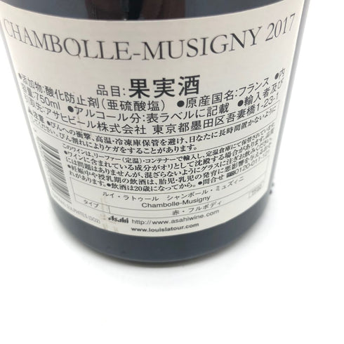 ルイ ラトゥール シャンボール ミュジニー 2017 750ml Louis Latour Chambolle Musigny【E4】