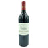 シャトー ラグランジュ サン ジュリアン 2017 750ml 13.5% CHATEAU LAGRANGE SAINT-JULIEN【M】