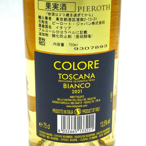ビービー グラーツ コローレ トスカーナ ビアンコ 2021 750ml 13.5% BIBI GRAETZ COLORE TOSCANA BIANCO【O1】