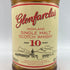 グレンファークラス 10年 700ml 40% シングルモルト スコッチ ウイスキー Glenfarclas【L4】