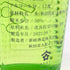 新政 ネクストファイブ カラーズ 2022 720ml 13% NEXT FIVE NEXT5 COLOR'S 【M1】