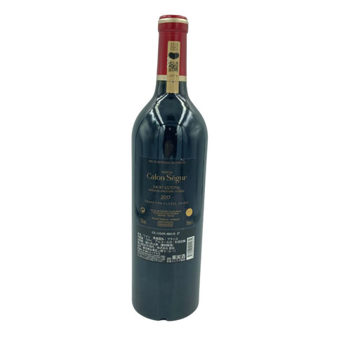シャトー カロン セギュール 2017 750ml 13% Chateau Calon Segur【K2】