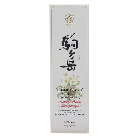 東京都限定◆マルス シングルモルト 駒ヶ岳 ネイチャーオブ信州 信濃蒲公英 700ml 52% MARS 箱付【B】