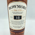 ボウモア 18年 700ml 43% BOWMORE【H3】