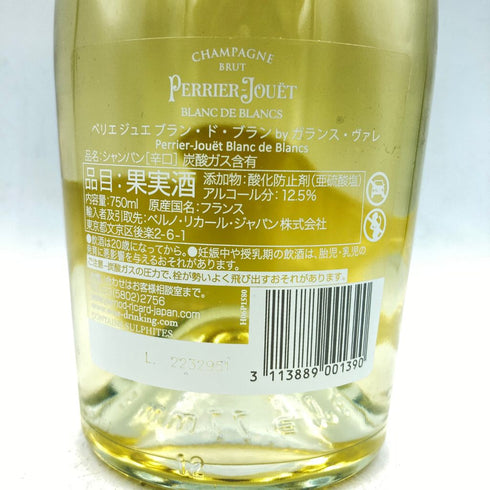 ペリエジュエ ブラン ド ブラン 750ml 12.5% PERRIER JOUET BLANC DE BLANCS【A】