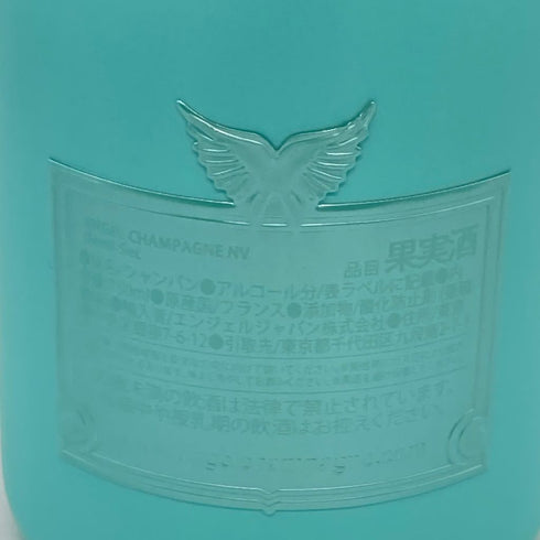 エンジェル ドゥミセック リミテッド サマーグリーン 750ml ANGEL【R2】