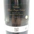 シャトー オー バージュ リベラル 2013 750ml 13% Chateau Haut Bages Liberal【H4】