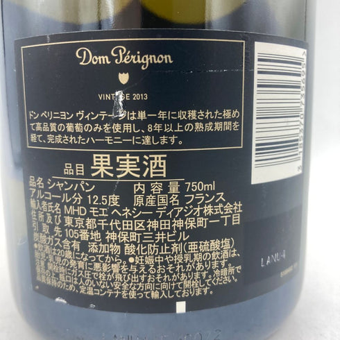 ドンペリニヨン ブリュット 白 2013 750ml 12.5% Dom Perignon Brut 【I】
