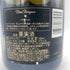 ドンペリニヨン ブリュット 白 2013 750ml 12.5% Dom Perignon Brut 【I】