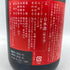 新政 能登地震復興支援酒 アース 750ml 14% 2024年1月 【Q1】
