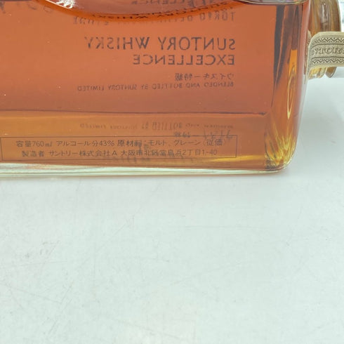 東京都限定◆サントリー エクセレンス 東急百貨店創業 50周年記念ボトル 760ml 43% SUNTORY EXCELLENCE WHISKY【O2】