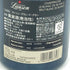 ランソン ブラン ド ブラン 750ml 12.5% LANSON BLANC DE BLANCS【H2】