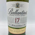 バランタイン 17年 700ml 40% 国内正規品 BALLANTINE'S【W4】