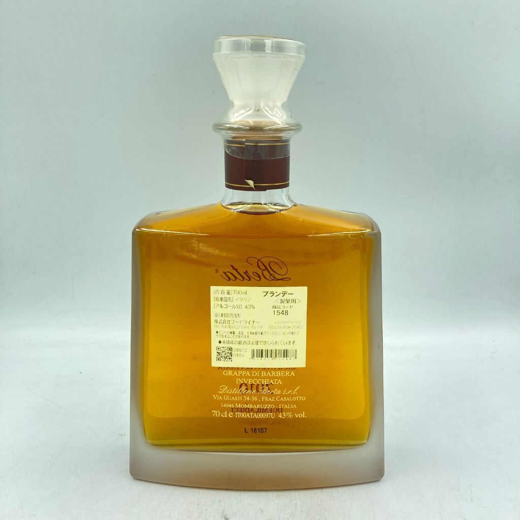 ベルタ ロッカニーヴォ グラッパ 2010 700ml 43％ Berta ROCCANIVO【D4