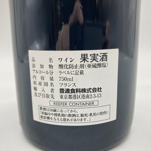 ドメーヌ フーリエ ジュヴレ シャンベルタン 1er シェルボード ヴィエイユ ヴィーニュ 2020 750ml 13.5% Domaine Fourrier Gevrey Chambertin 1er Cru Cherbaudes Vieille Vigne 【J】