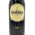 グレンフィディック ディスカバリー マディラ カスク フィニッシュ 19年 700ml GLENFIDDICH DISCOVERY MADEIRA CASK FINISH【E2】