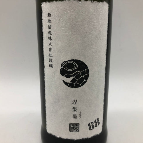 新政 涅槃龜 ニルガメ 88% 低精白酒 720ml 13% 出荷日不明【C3】