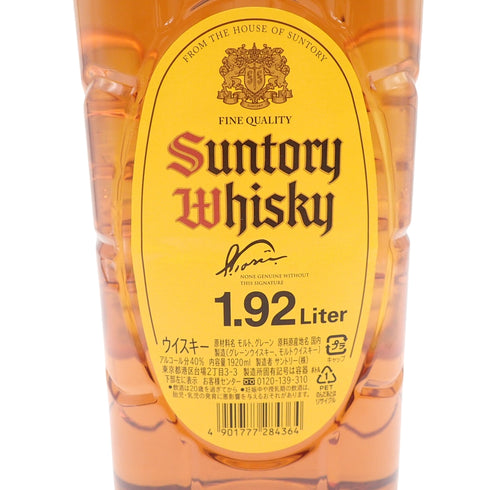 【東京都限定】サントリー ウイスキー 角 1920ml 40% SUNTORY【Q2】