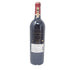 カロン セギュール 2018 750ml Calon Segur【U1】
