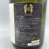 十四代 黒縄 2022年10月 720ml 【B4】