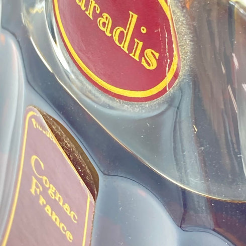 ヘネシー パラディ エクストラ グリーンボトル 旧 700ml 40% HENNESSY paradis【J】