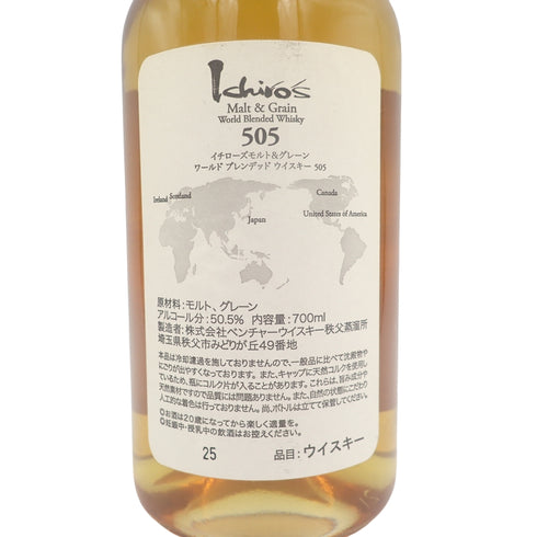 【東京都限定】イチローズ モルト&グレーン 505 700ml 50.5% Ichiro's Malt【O2】