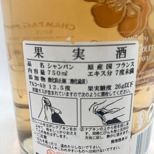 ペリエジュエ ベルエポック ブリュット ロゼ 2013 750ml 12.5% PERRIER JOUET BELLE EPOQUE 【V4】