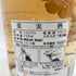 ペリエジュエ ベルエポック ブリュット ロゼ 2013 750ml 12.5% PERRIER JOUET BELLE EPOQUE 【V4】