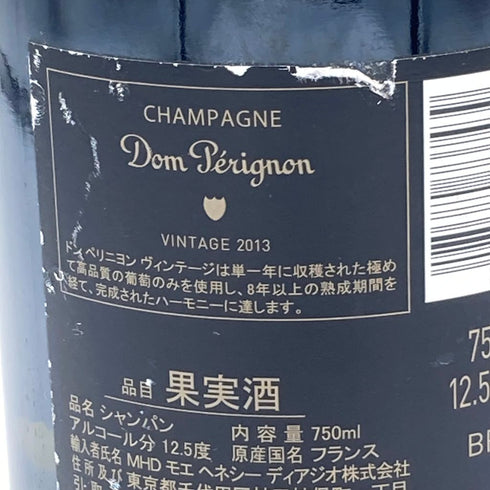 ドンペリニヨン ブリュット 白 ルミナス 750ml 12.5% Dom Perignon Brut Luminous【K2】