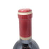 カロン セギュール 2018 750ml Calon Segur【U1】