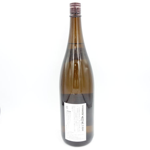 森伊蔵 1800ml【N1】