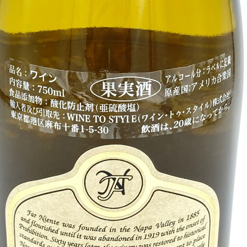 ファー ニエンテ シャルドネ ナパ ヴァレー 2021 750ml 14.3% 【J4】