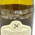 ファー ニエンテ シャルドネ ナパ ヴァレー 2021 750ml 14.3% 【J4】