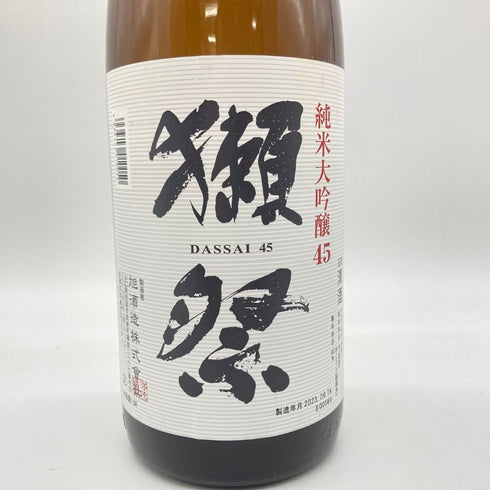 獺祭 純米大吟醸 45 1800ml 16% 2023年6月 【N4】
