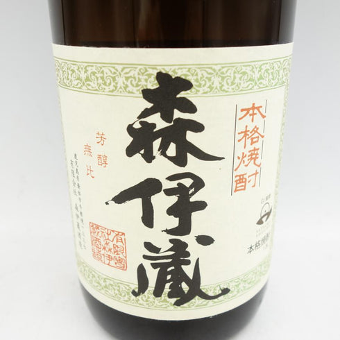 森伊蔵 1800ml【N1】