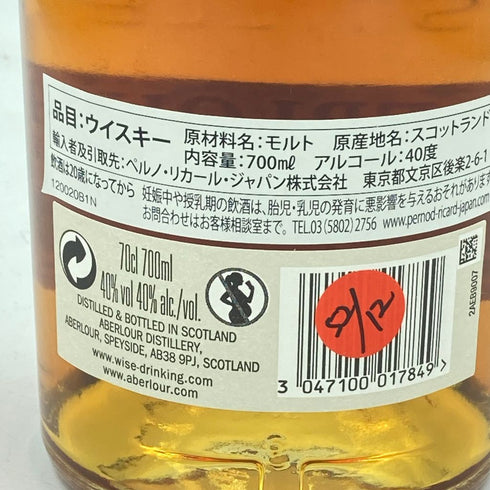 アベラワー 12年 ダブルカスク マチュアード 700ml 40% ABERLOUR【E3】