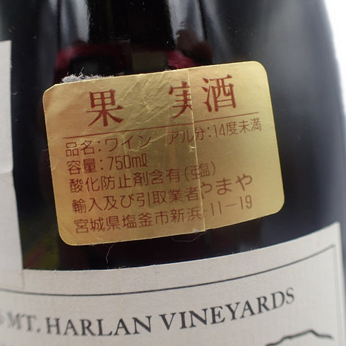 カレラ セレック マウントハーラン ピノノワール 1992 750ml CALERA Selleck MT. HARLAN PINOT NOIR【M2】