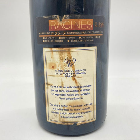 ドメーヌ ジョルジュ ミュニュレ ジブール エシェゾー 2002 750ml 13.5% Domaine Mugneret-Gibourg ECHEZEAUX 【C1】