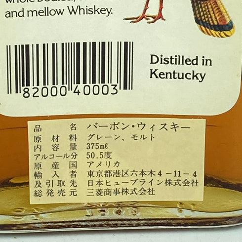 ワイルドターキー 8年 アウトドアセット 375ml 50.5% WILD TURKEY【JJ】