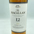 ザ マッカラン 12年 ダブルカスク 700ml 40% The MACALLAN【E】
