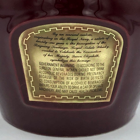 ロイヤルサルート 21年 赤陶器 700ml 40% 1264g ROYAL SALUTE【P2】