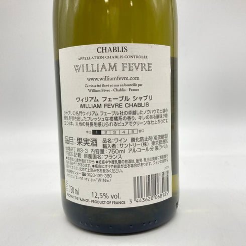 ウィリアム フェーブル シャブリ 2021 13% 750ml William Fevre Chablis 【L】