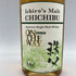 東京都限定◆イチローズモルト 秩父 オンザウェイ 2015 700ml Ichiro's Malt 【U1】